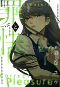 5권