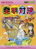 Vol. 4