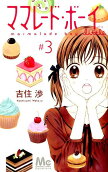 Vol. 3