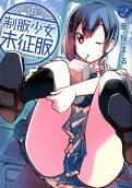 2권