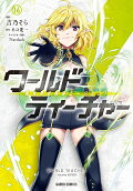 16권
