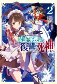 2권