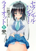 Vol. 1