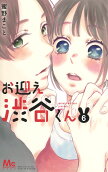 6권