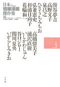第5卷
