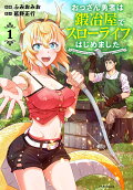 Vol. 1