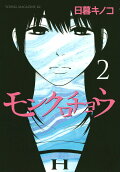 2권
