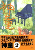 2권