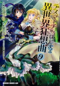 Vol. 9