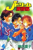 Vol. 4