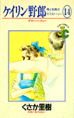 Vol. 14