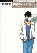 Vol. 1