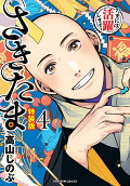 Vol. 4
