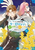 Vol. 6