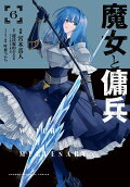 Vol. 6