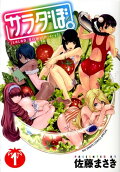 Vol. 1