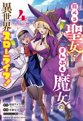 Vol. 4