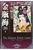 Vol. 20