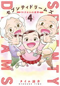 Vol. 4