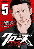 5권