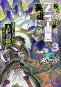 Vol. 3