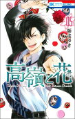 Vol. 5