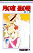 Vol. 8