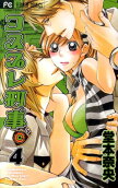 Vol. 4