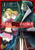 Vol. 1