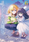 Vol. 6