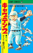 Vol. 7