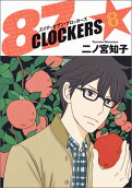 Vol. 8