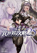 Vol. 25