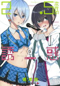Vol. 5