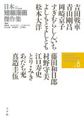 第6卷