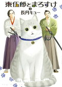 2권