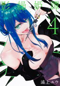 4권