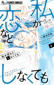 Vol. 6