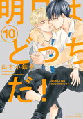 Vol. 10