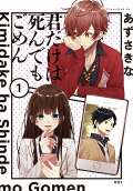 Vol. 1
