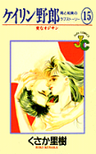 Vol. 15
