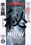 Vol. 5
