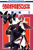 5권