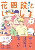 2권