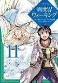 11권
