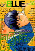 Vol. 16
