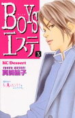 Vol. 3