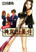 Vol. 1