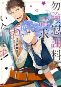 Vol. 5