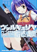 Vol. 2